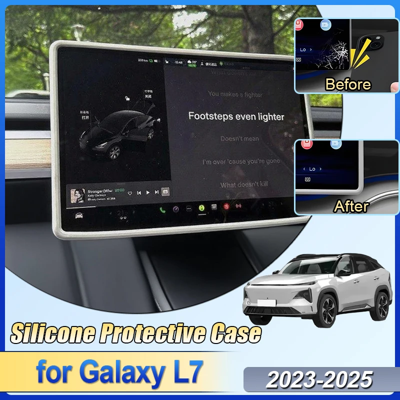 

For Geely Galaxy L7 2023 2024 2025 Car Central Control Navigation Screen Display Protective Cover Silicone Frame Accessories