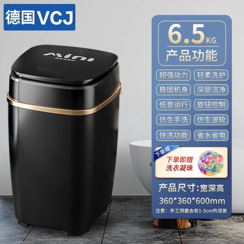 Washing machine for infants and children, large capacity, semi-automatic pulsator