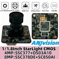 4K 8/4MP F0.9 Lens 1/1.8 Inch StarLight CMOS SSC378DE+SC850AI IP Camera Module Board H.265 Low illuminance Radiator All Color