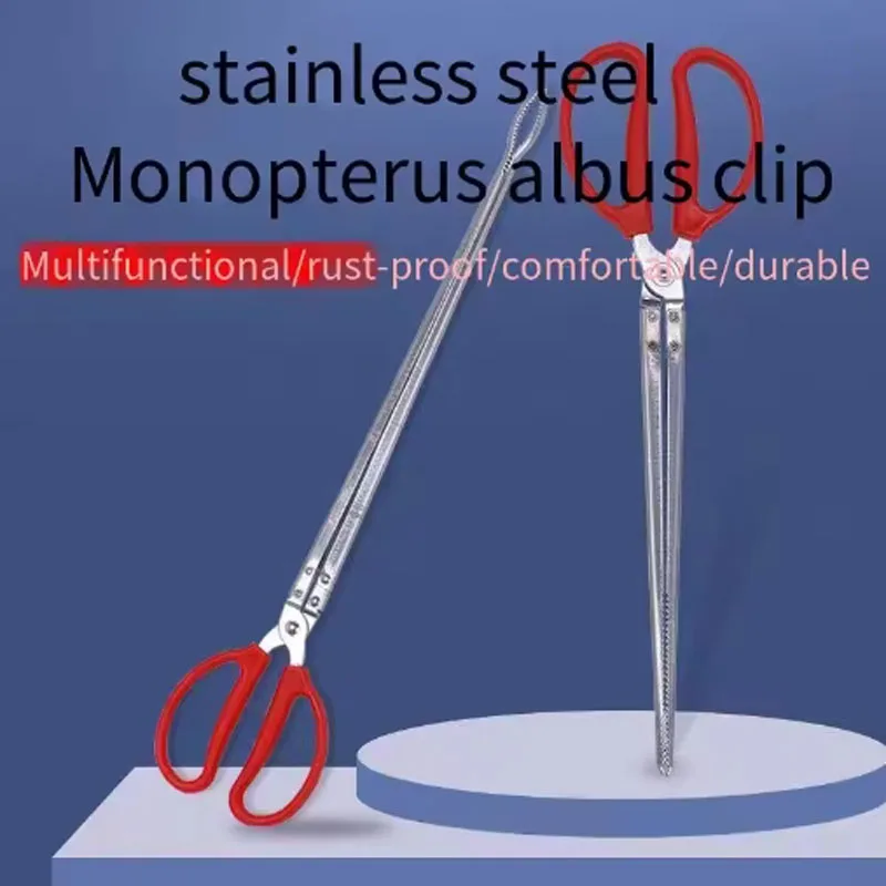Color tongs,garbage tongs, crab-catching magic tools, loach outdoor pliers, anti-slip tools, long fish catchers, professional