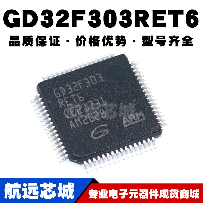 GD32F303RET6 LQFP-64Replaces STM32F303RET6 New single-chip 32-bit microcontroller