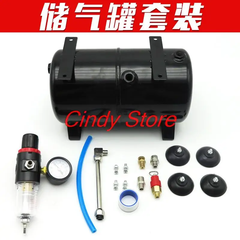 1 Set AS18B AS186 Model Air Pump Gas Tank Ye Hong Spray Pump Haosheng Gas Tank Yousuda Gas Tank 3L