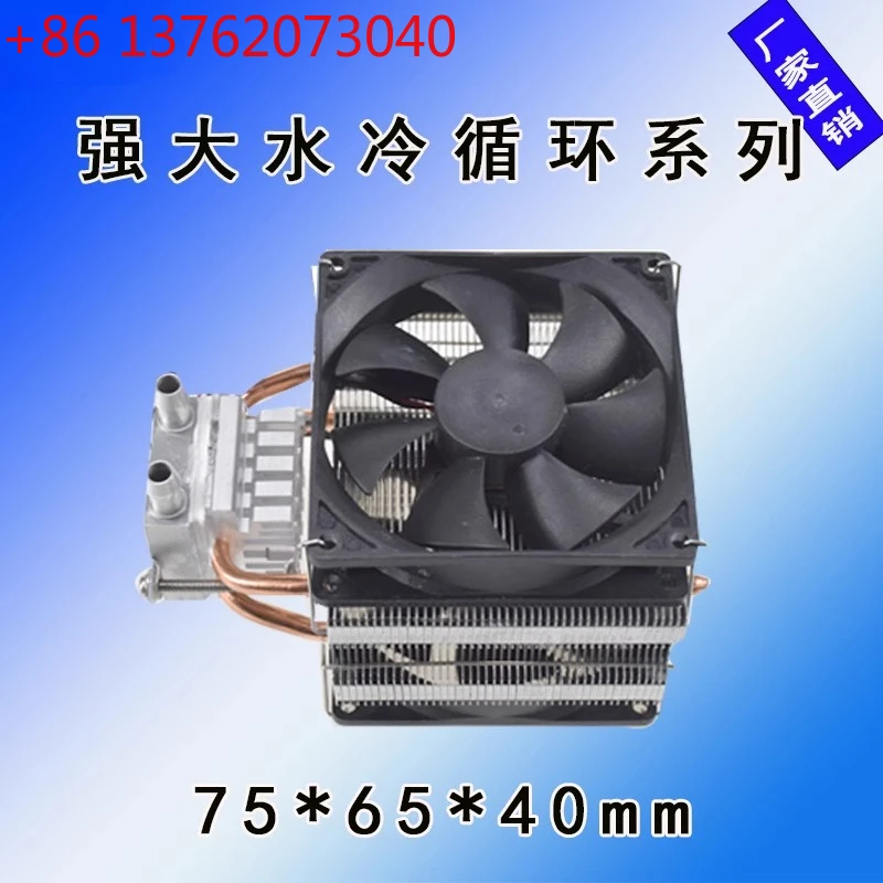 

Специальный полупроводниковый холодильный лист 12 В, сделай сам, электронный холодильный вентилятор водяного охлаждения, процессор, компьютерный аквариум с рыбой, крутой