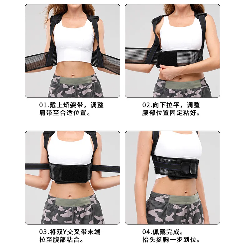 حزام تصحيح الظهر غير المرئي للرجال البالغين، كتف نسائي قابل للتعديل وجيد التهوية #4