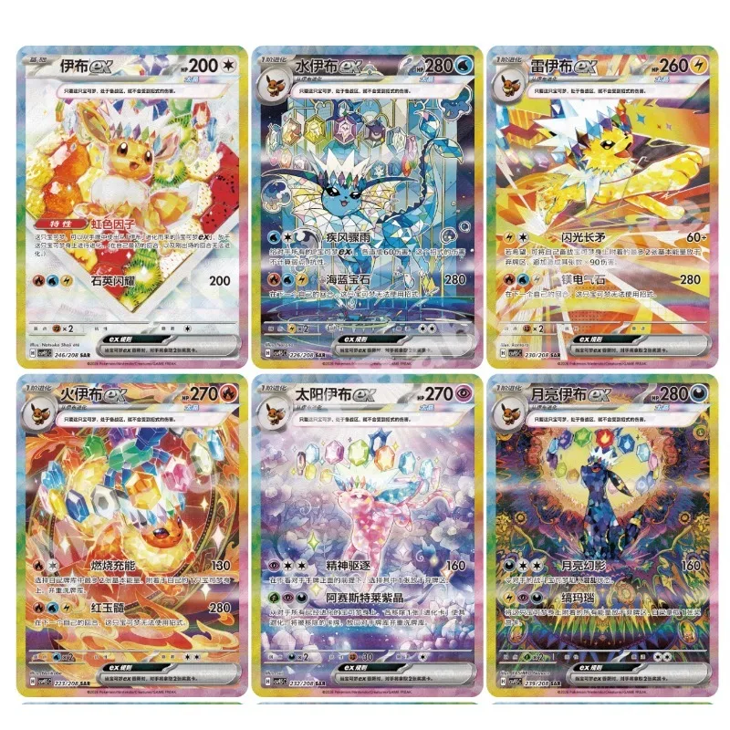 Original Genuine Pokemon Trading PTCG Cards Simplified Chinese