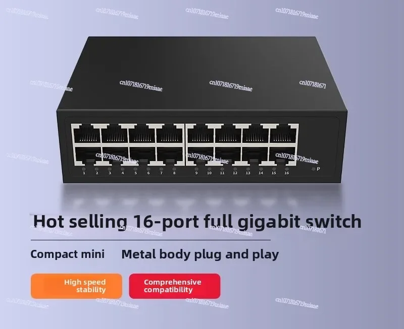 KP-9000-16G/1 Gigabit 16-port 24-port switch enterprise network cable splitter