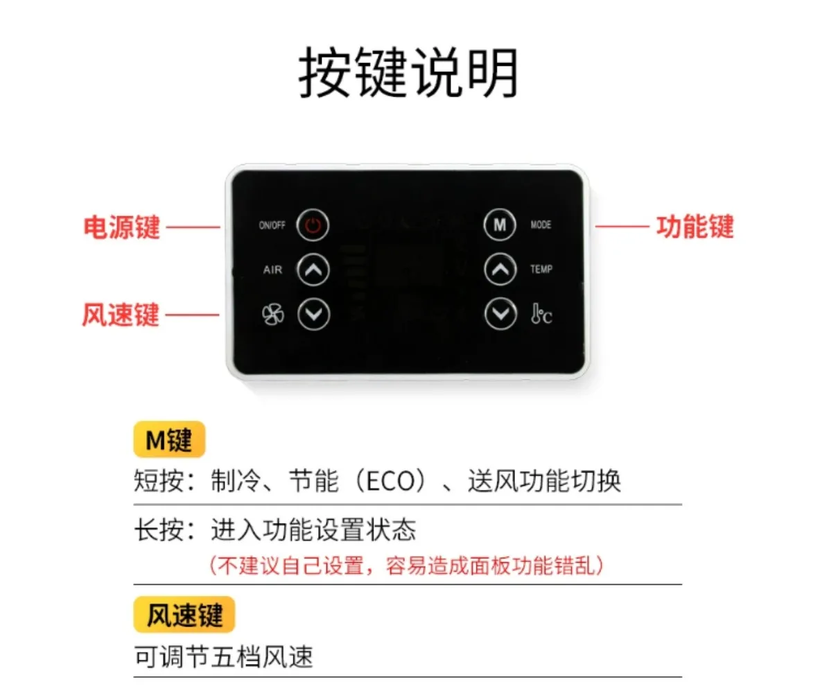 For Car Air Conditioning Evaporator Inverter Control Boards 12V/24V Single Temperature Control Model, Wiring Harness