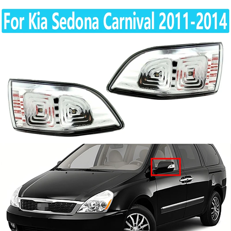 For Kia Sedona Carnival 2011-2014 Rearview Mirror Turn Signal  Side Led Mirror Signal Lamp Repeater OEM 876144D000 876244D000