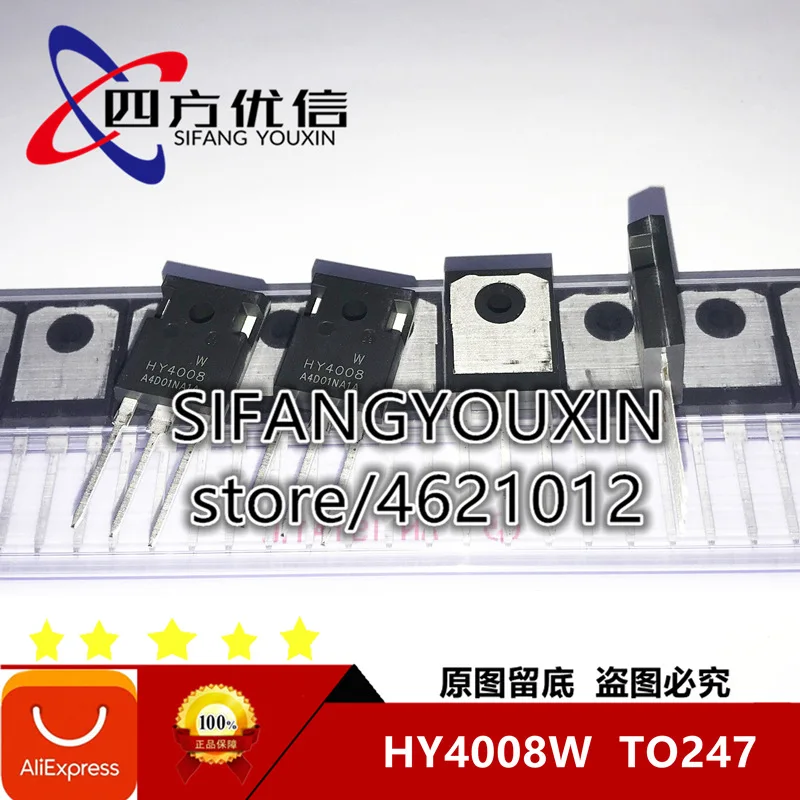 SifangYouxin 100% new original (30PCS) HY4008W HY4008 80V 200A TO247 (MOSFET)