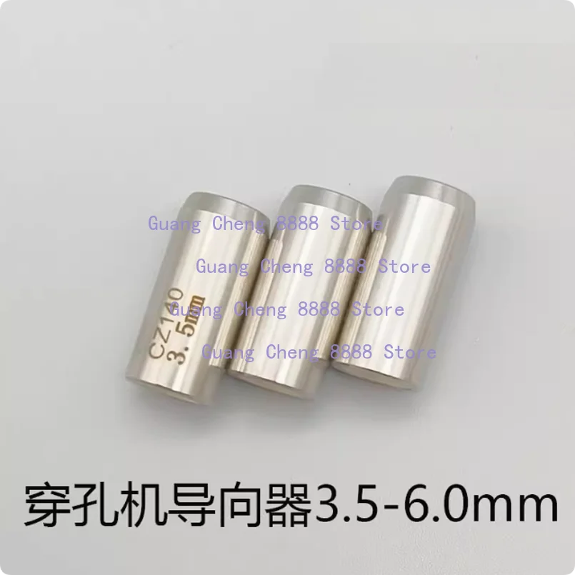 

Аксессуары для перфораторов Направляющая для перфораторов Белая керамическая направляющая 3,5/4.0/4,5/5.0/5,5/6.0 1 шт.