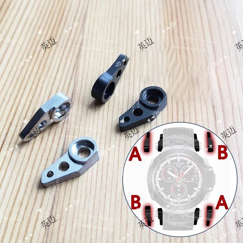 Stainless steel strap double hole ear protection for Tissot sports racing T115 mechanical watch screw rod fixing accessories