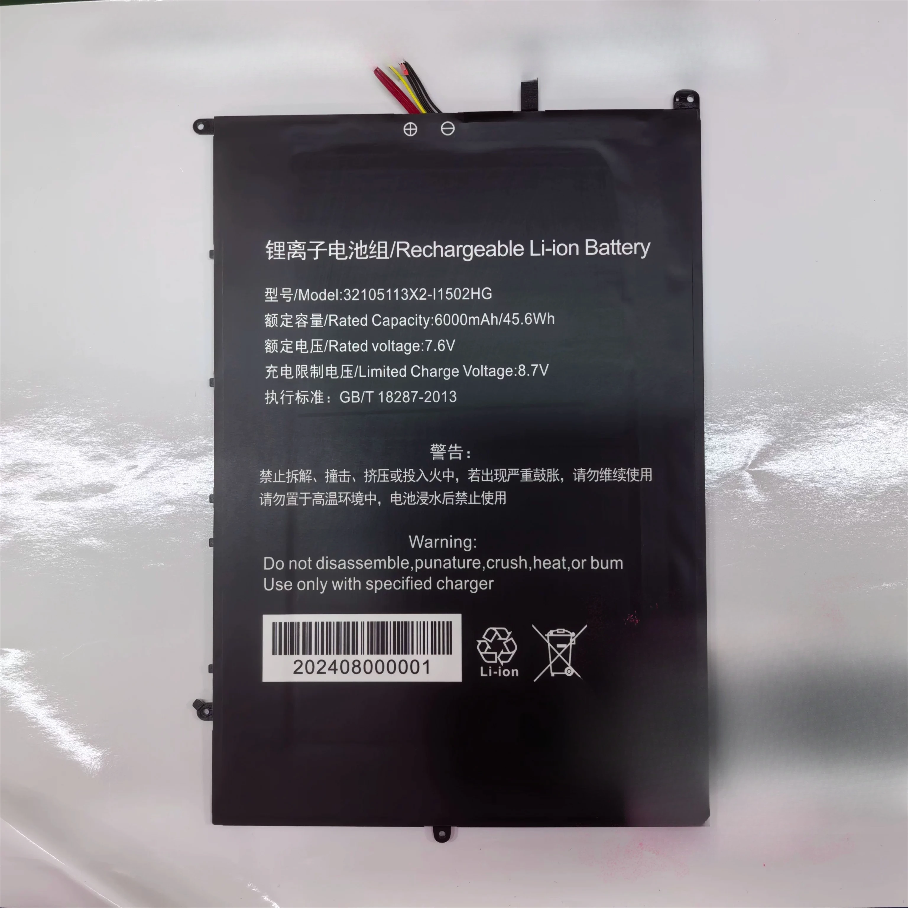 。.for IPASON MaxBook P1 G154GPJ41 32105113X2-I1502HG Battery.。