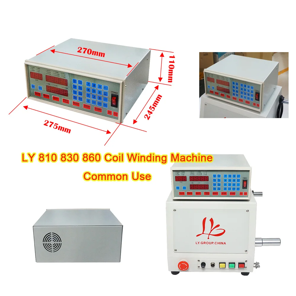 Control Box with Brake Function for Automatic LY 810 830 860 Coil Winding Machine Common Use