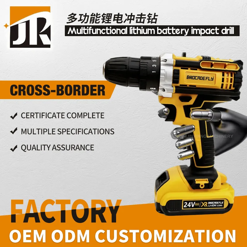 

Комбинированный набор инструментов для трансграничной техники Инструменты для технического обслуживания Многофункциональная электрическая дрель Ударная дрель Электрическая комбинация