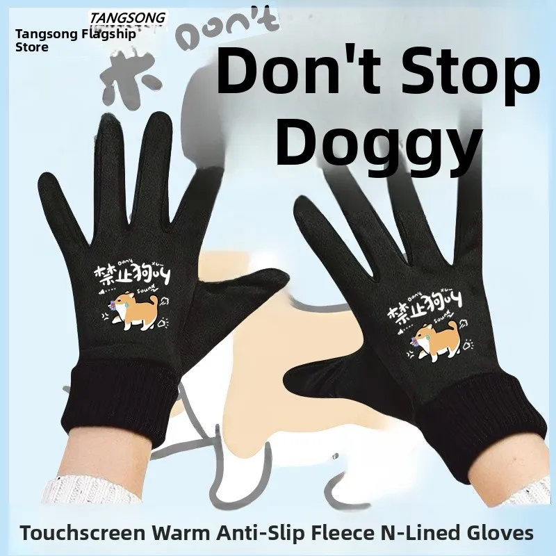 

Touchscreen Winter Cycling Gloves Fce Lined Sports Men's Gloves Anti-Dog Bark Cartoon Dog Design Warm for Youth 20-39 Year...
