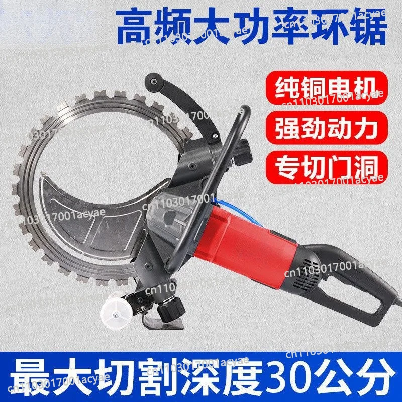 Reinforced concrete cutting machine, circular saw wall cutting machine, door and window changing, portable, high power