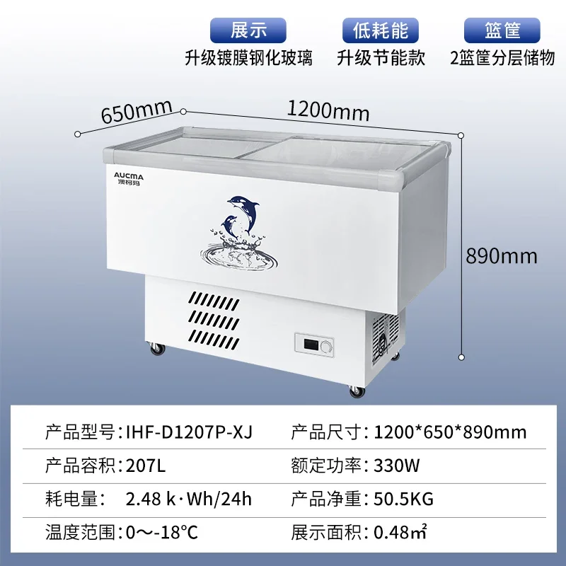 ZS commercial large-capacity freezer refrigerator refrigerated display cabinet horizontal island cabinet