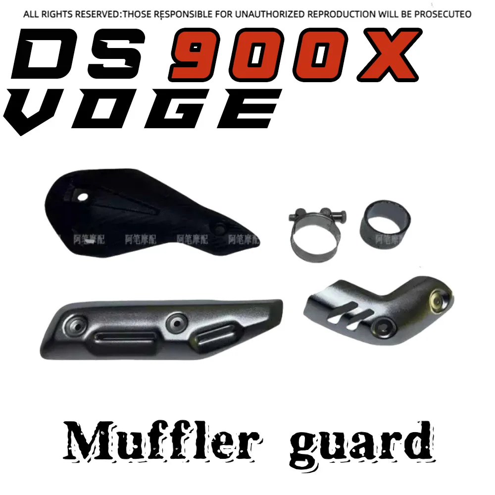 

Для оригинального графитового кольца VOGE DS900X, защита глушителя, соединительная втулка, передняя и задняя часть