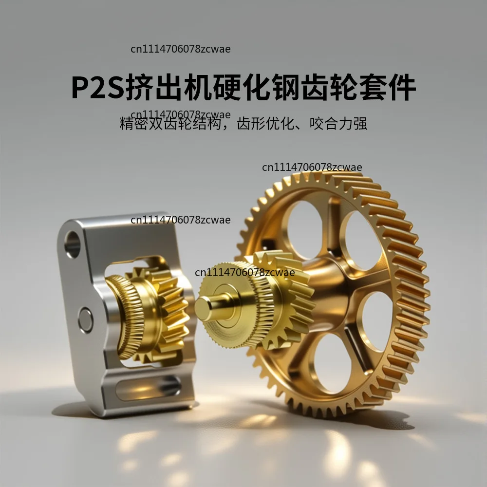 3D Printer All Metal Hardened Steel Nickel Plated Extruder Gear Assembly Wear-resistant Upgrade Parts for P2S