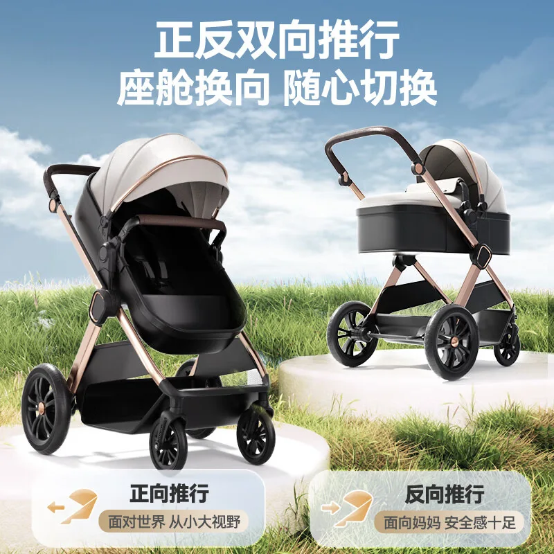 

Baby Stroller High Landscape Lightweight Easy To Sit Lie Down Foldable Aluminum Alloy Two-way Baby Stroller for Newborns
