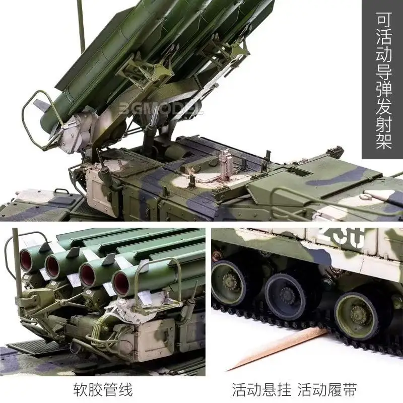 SS-014 1/35 Meng Russian 9K37M1 BUK Air Defense Missile System ss014 Model kit