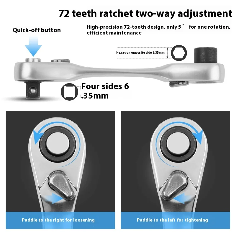 Дропшиппинг, 1/4-дюймовая приводная трещотка, быстроразъемный трещоточный ключ с 72 зубьями