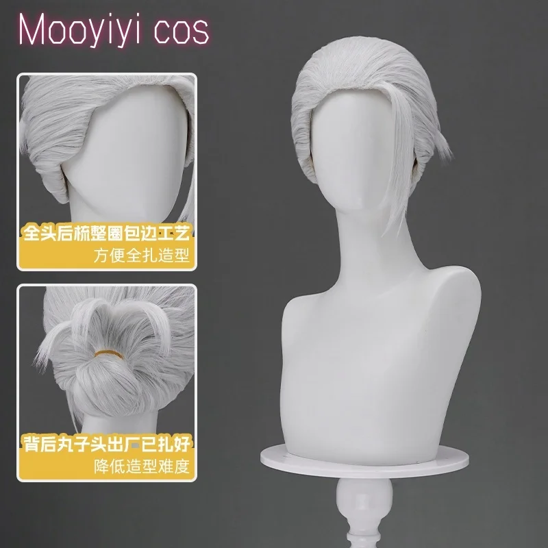 2025 ใหม่ Mooyiyi cos Sakamoto Taro คอสเพลย์วิกผมฮาโลวีนบทบาทเล่นปาร์ตี้ฟรีหมวก Marunouchi Sakamoto