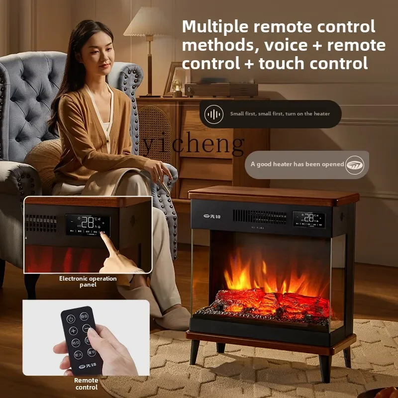 B1 Household Heater Charcoal Fire Fireplace Graphene Intelligent Power Saving Large Area Bedroom Hot Air Blower