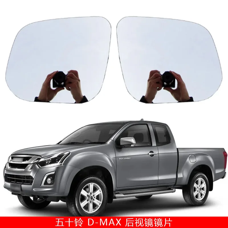 

Подходит для ISUZU D-MAX DMax 2012-2019, автомобильные детали, боковое зеркало заднего вида, зеркало, отражающее стекло, линза с подогревом