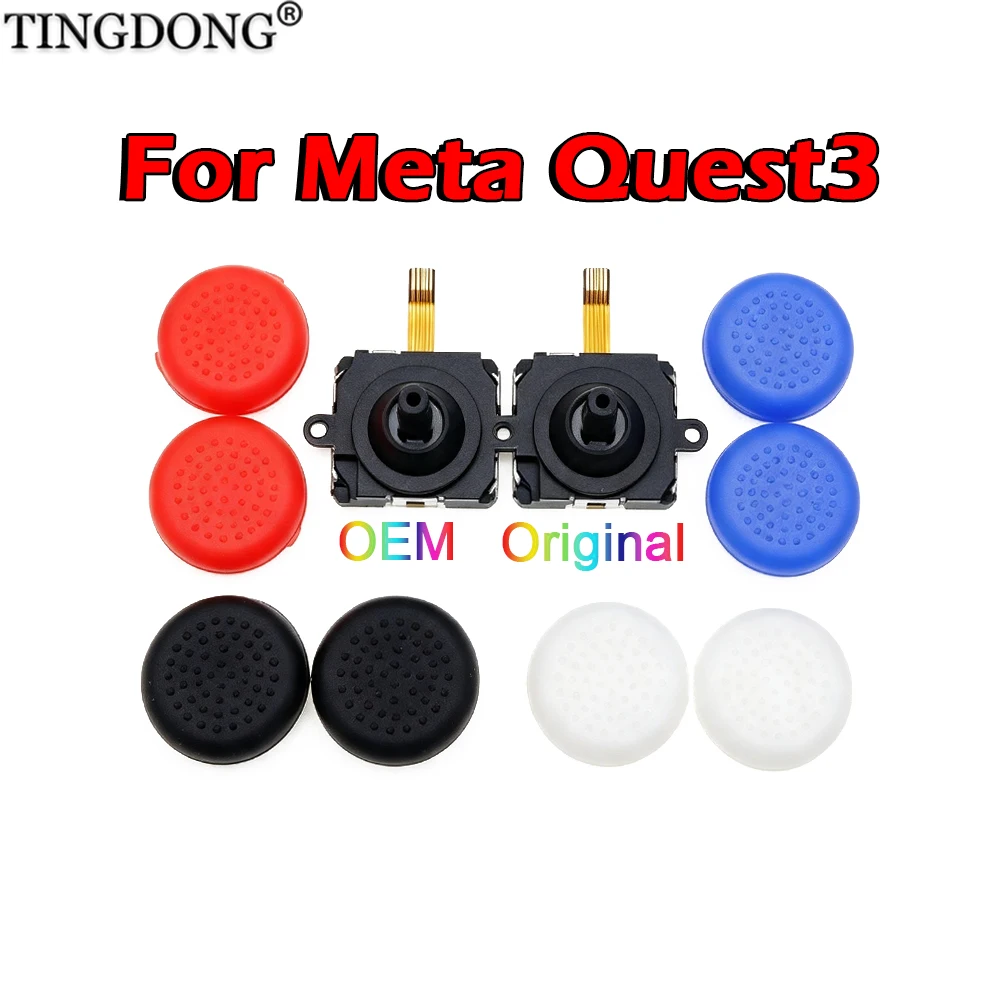 For Meta Quest 3 3D Analog Joystick Replacement VR Controller Rocker Module With Anti-slip Thumbstick Caps Repair Spare Parts