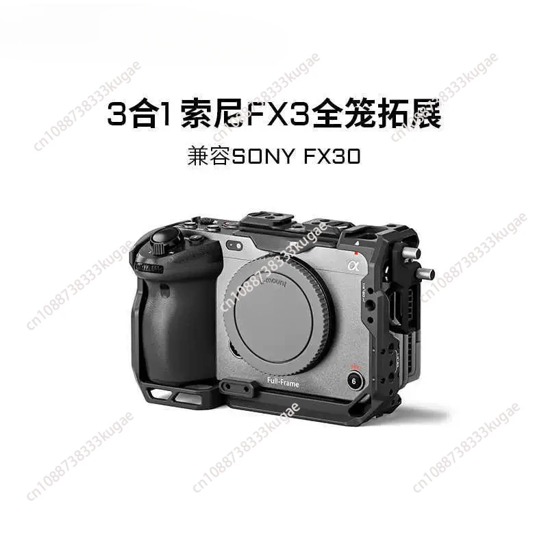 For Sony FX3/FX30 Expansion kit camera full cage accessories