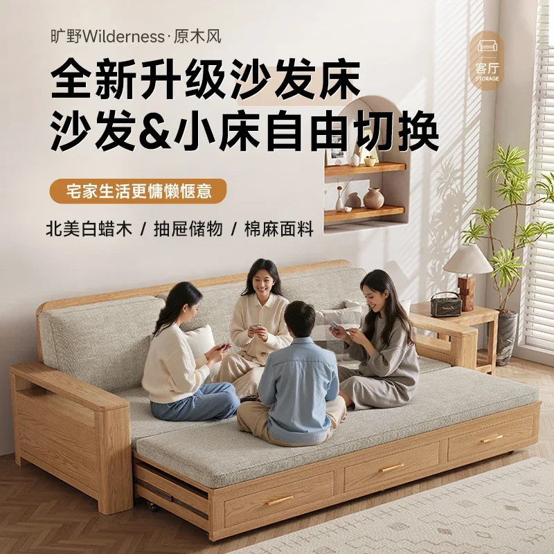 solid wood sofa bed folding winter and summer dual-purpose small apartment log color storage multi-functional sofa broaching bed