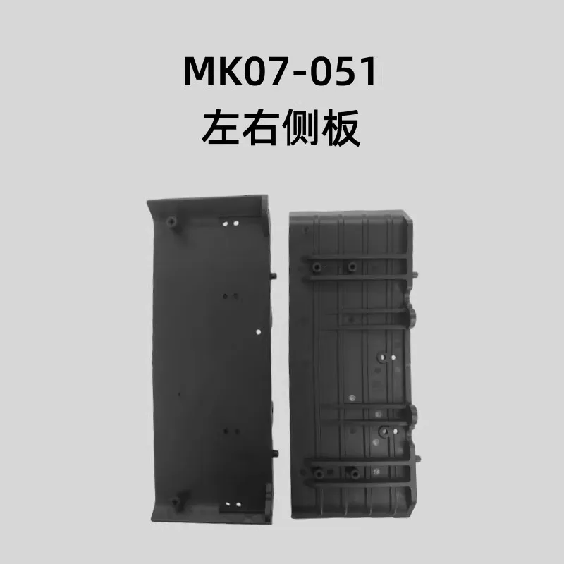 MK07-051 left and right side panels