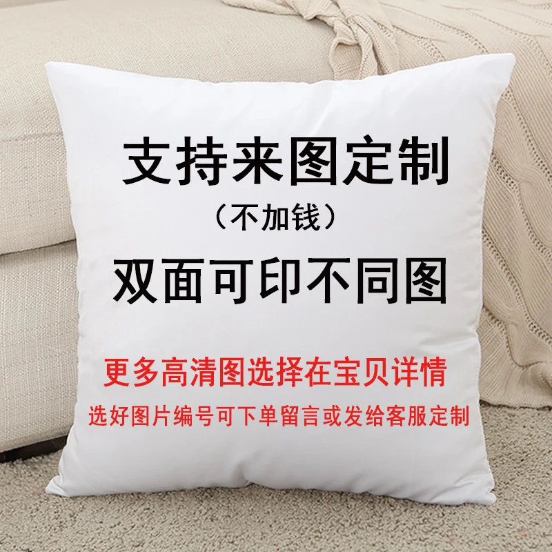 2022 New Game Genshin Impact Cushion Cover Can Customize Pillows Diluc Venti Klee ZhongLi Sofa Cushion Pillow Car Cushion Cases