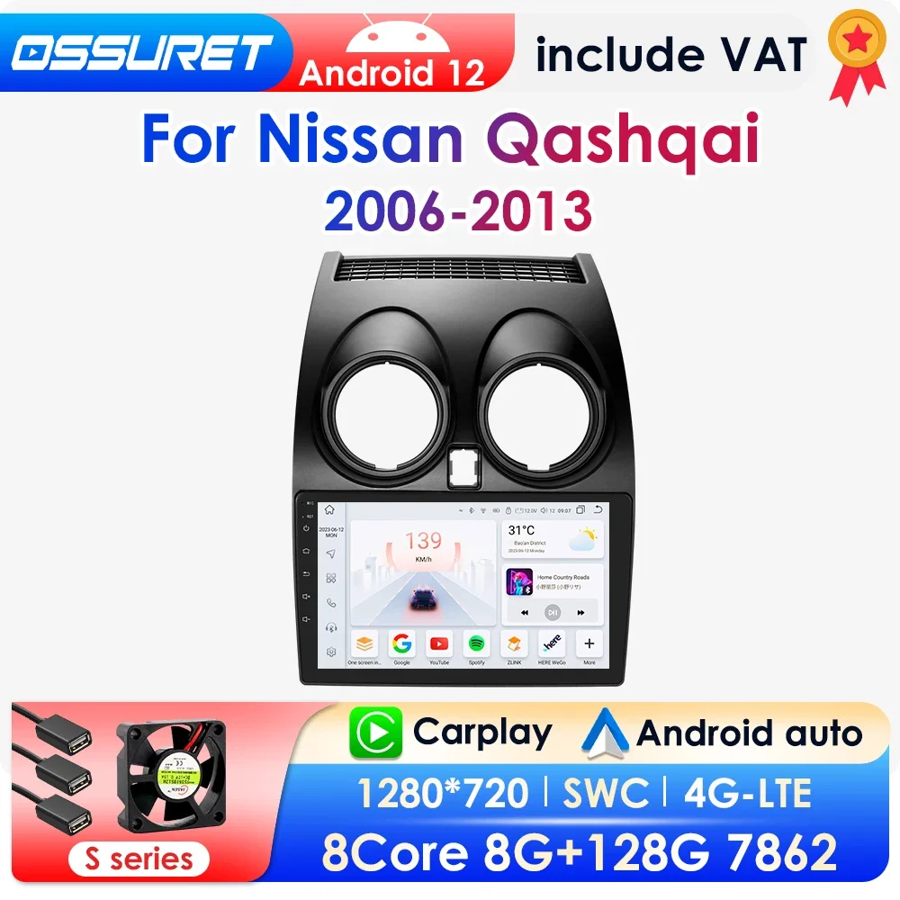 Carplay 2 din Android Auto Radio For Nissan Qashqai J10 2006 - 2013 AI Voice 4G Car Multimedia GPS 2din autoradio Octa Core 7862