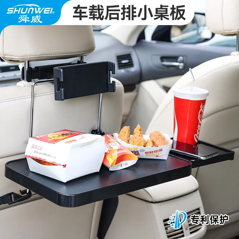 

Suitable forShunwei car small table, rear car dining table, folding computer table, car computer rack, notebook holder