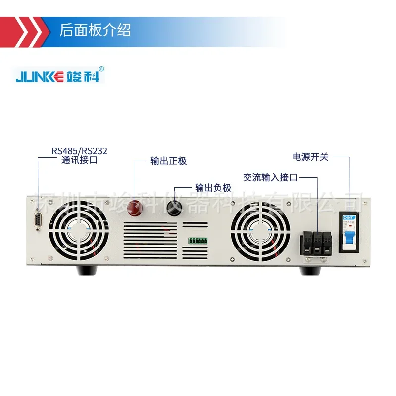 Programmable 100V high-power programmable power supply, DC stabilized constant current power supply, programmable power supply