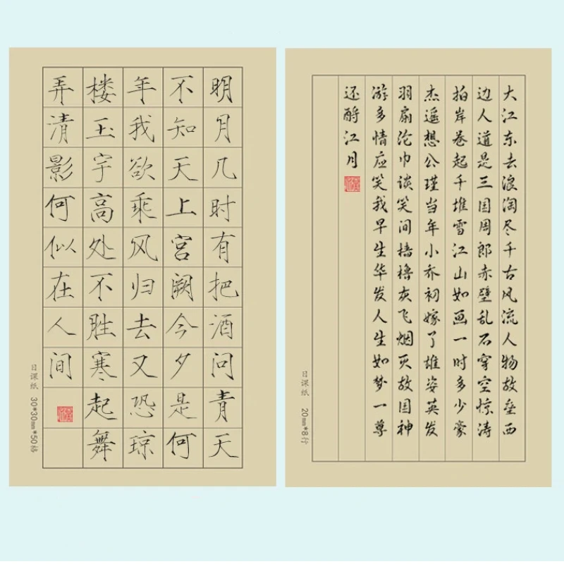 carta-di-riso-semi-lavorata-tradizionale-cinese-per-calligrafia-professionale-pittura-ad-inchiostro-scrittura-strumenti-per-pratica-artistica-e-artigianato