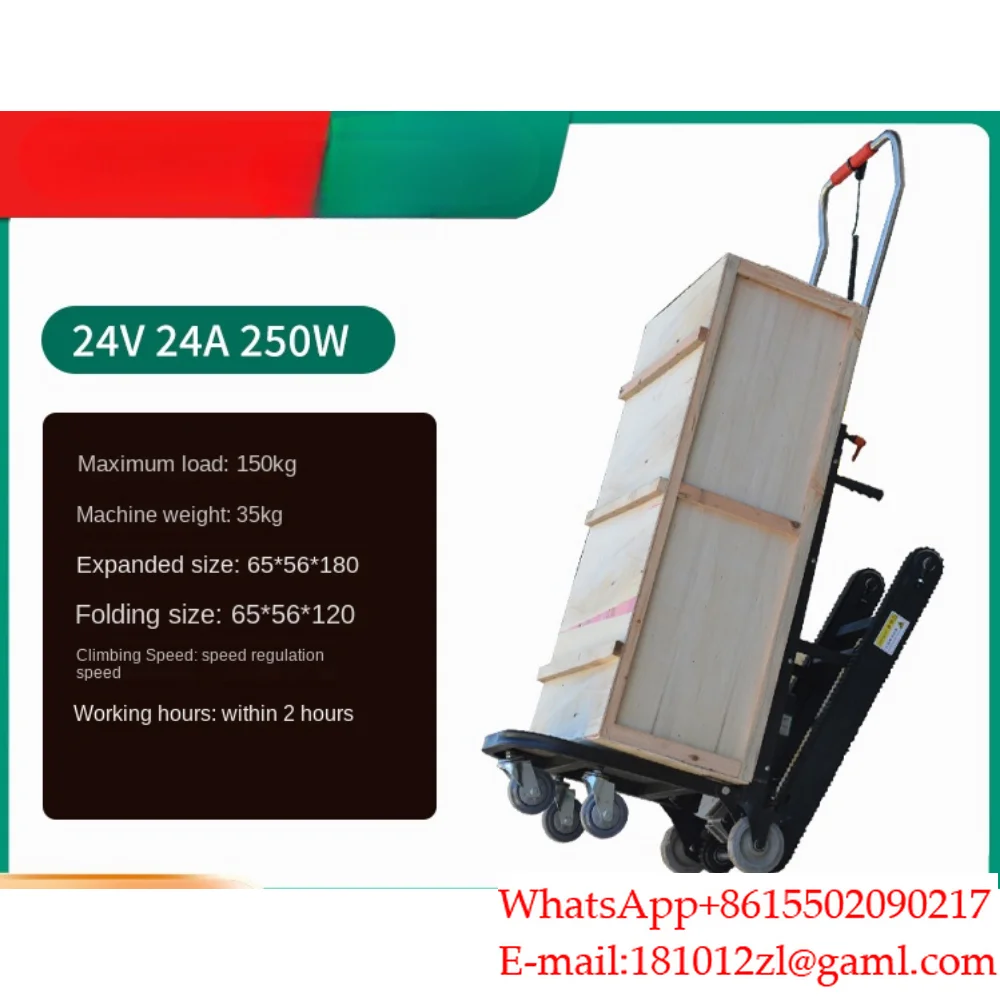 

Crawler-type electric stair climber automatic up and down stairs household foldable heavy building materials truck