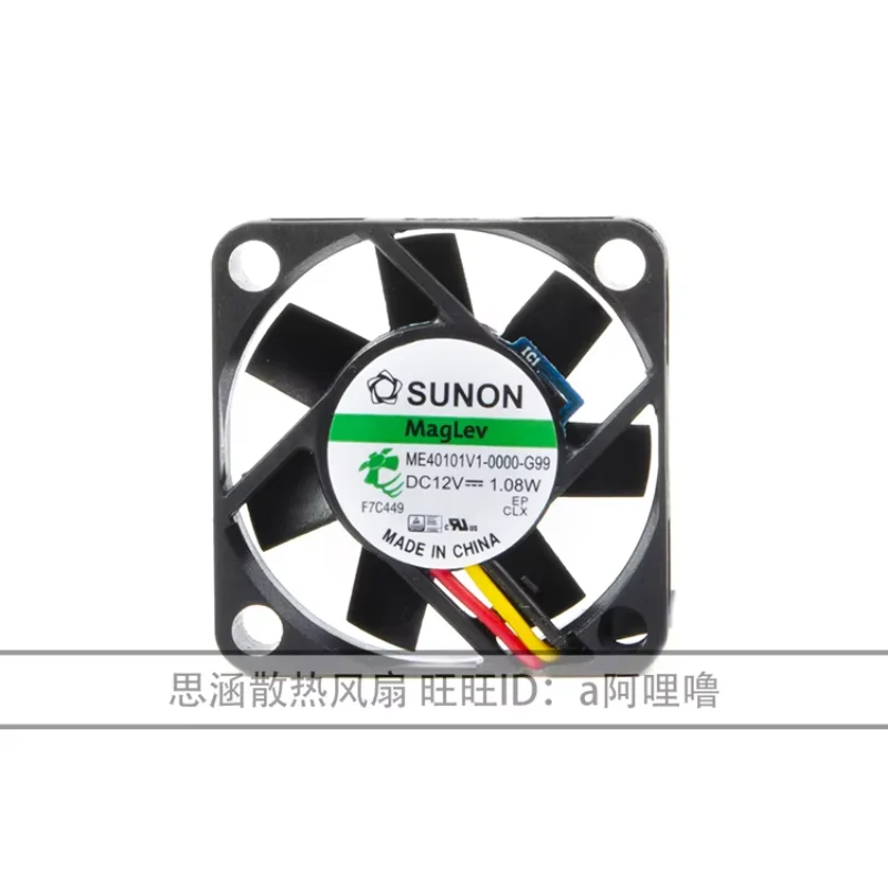 

SUNON ME40101V1-000-G99 DC 12V 1.08W 40x40x10mm 3-Wire Server Cooling Fan