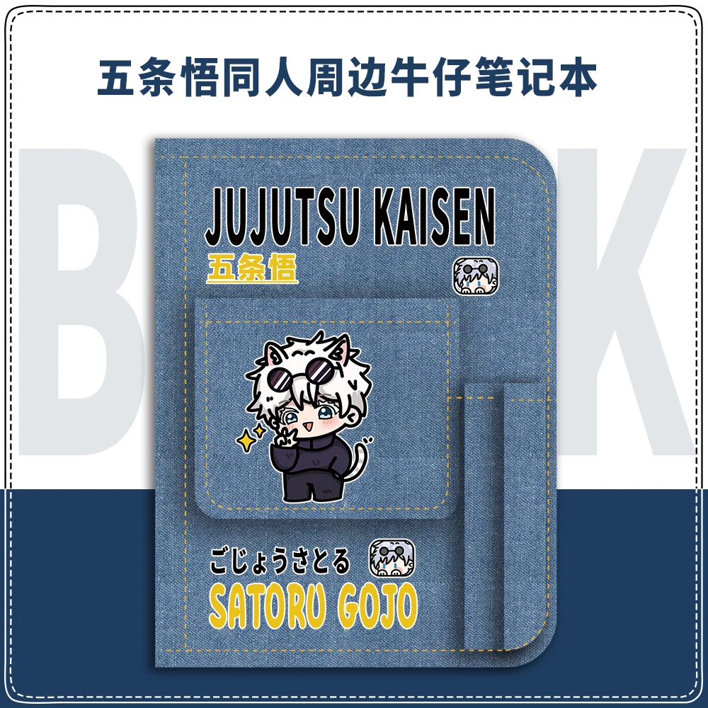 Anime Jujutsu Kaisen Satoru Gojo Cosplay Student Notepad Stationery Cowboy Notebook School Supplies Diary Hardcover Xmas Gift