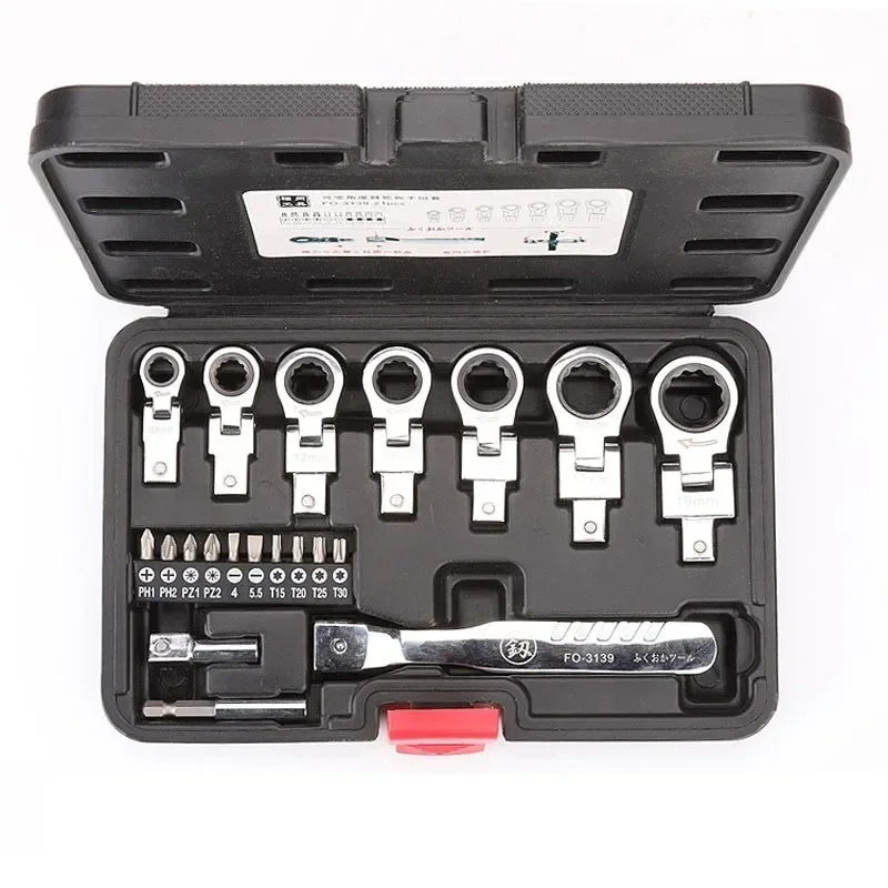 New 220v New Ratchet Wrench Quick Screwdriver Set Tool Plum Blossom Auto Repair Quick Action Semi-automatic Gear, Quick Wrench