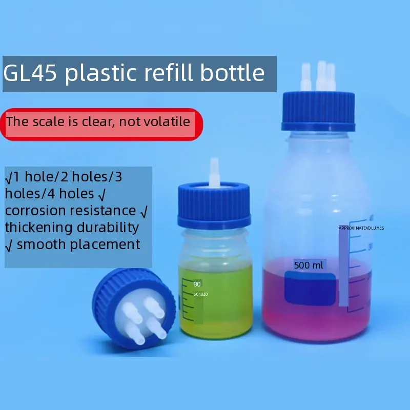 

GL45 plastic feed bottle feed bottle blue cap fermentation sampling non-scrubbing bottle