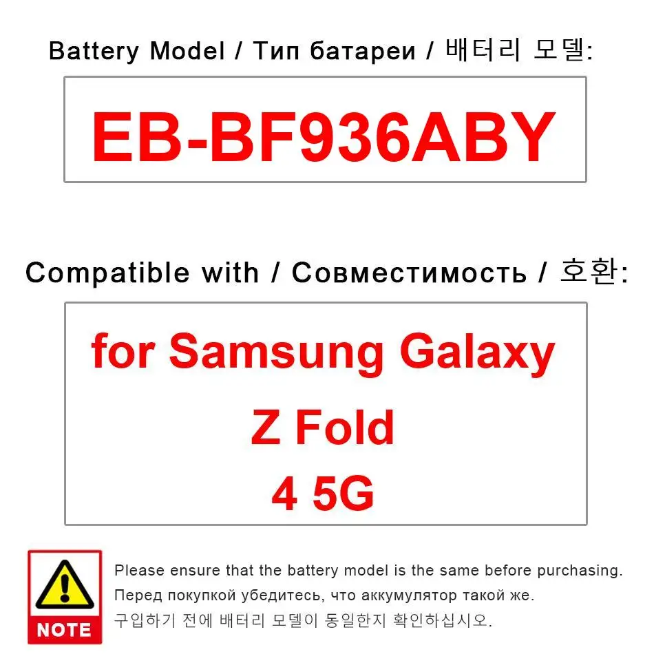 

Для Samsung Galaxy Z Fold 4 5G долговечный аккумулятор для мобильного телефона EB-BF936ABY 2060 мАч безопасный