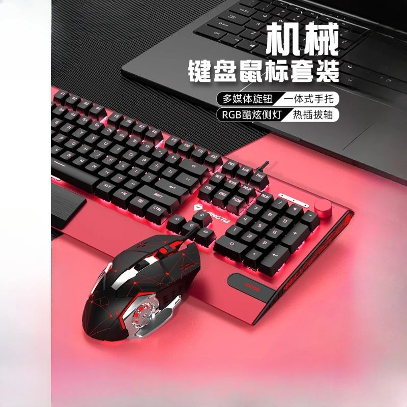 

104K USB Wired Mechanical Keyboard 104keys Full-size Keyboard E-Sports Game Ergonomics Keyboard Multimedia Metal Knob Hot Swap