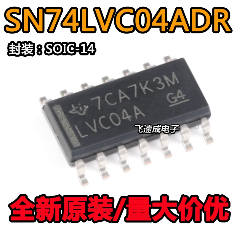 

(20 шт./лот) sn74lvc04дополнительный чип
