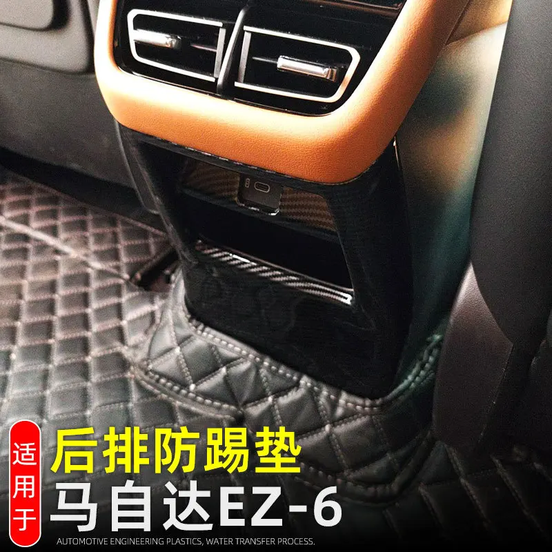For Mazda EZ-6 EZ6 …