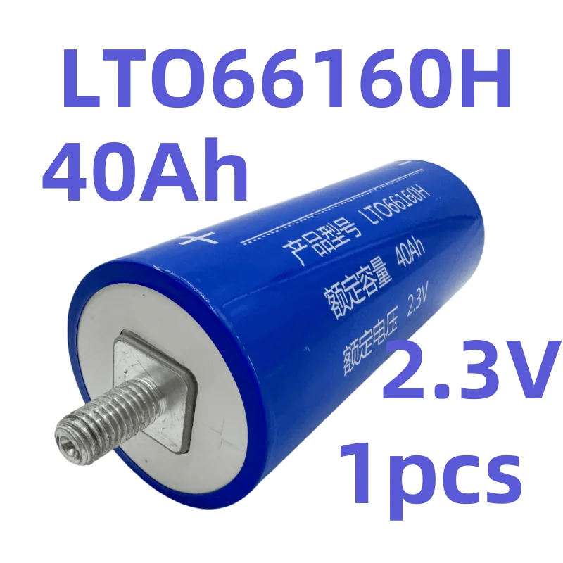 2024 NEW 100% Original Yinlong LTO66160H 2.3V 40Ah Cylindrical Lithium Ion Battery Titanium Oxide LTO 66160 Titanate Battery