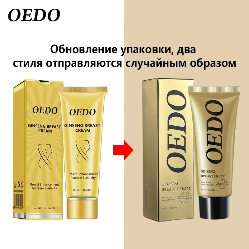 Breast Cream Firming Lifting Improving Breast Sagging Rapid Growth Accelerating Blood Circulation cream 40g