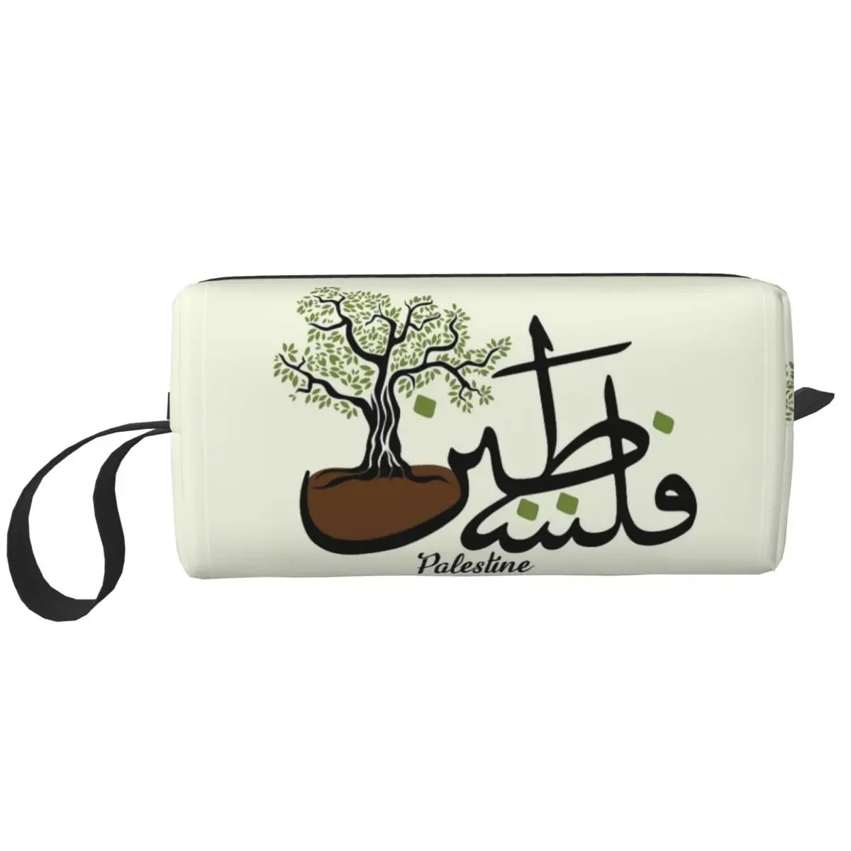 Arabic Calligraphy Olive Tree Makeup Bag Pouch Zipper Cosmetic Bag Toiletry Small Makeup Pouch Storage Men Women